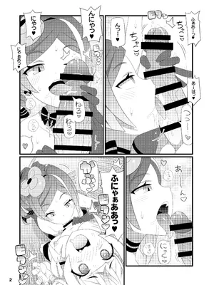 [エトワール侍 (ゆうの)] 千織お姉さんをアヘらせまくる本 (原神) [DL版]_03