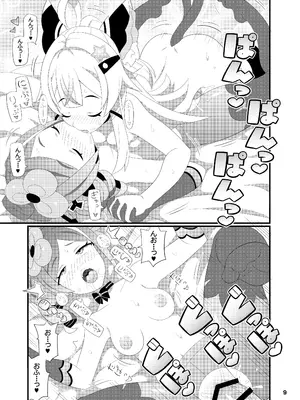 [エトワール侍 (ゆうの)] 千織お姉さんをアヘらせまくる本 (原神) [DL版]_10