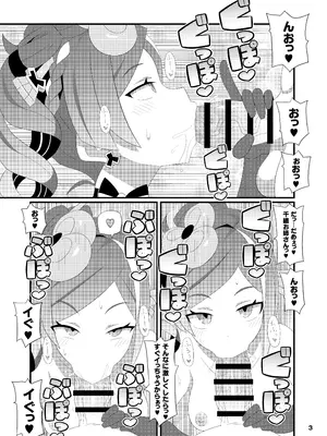 [エトワール侍 (ゆうの)] 千織お姉さんをアヘらせまくる本 (原神) [DL版]_04