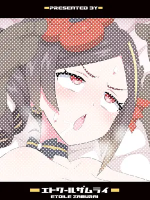 [エトワール侍 (ゆうの)] 千織お姉さんをアヘらせまくる本 (原神) [DL版]_18