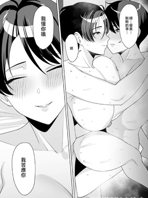 [C級] 義母さんは僕のモノ [DL版][中国翻訳]_180