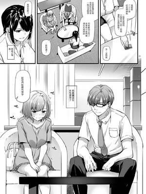 [Digital Lover (なかじまゆか)] 孕ませ屋&nbsp;&nbsp;1-3.5_0003