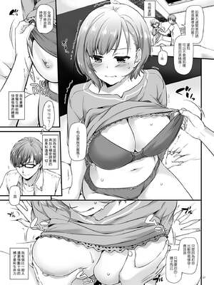 [Digital Lover (なかじまゆか)] 孕ませ屋&nbsp;&nbsp;1-3.5_0007