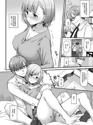 [Digital Lover (なかじまゆか)] 孕ませ屋&nbsp;&nbsp;1-3.5_0032