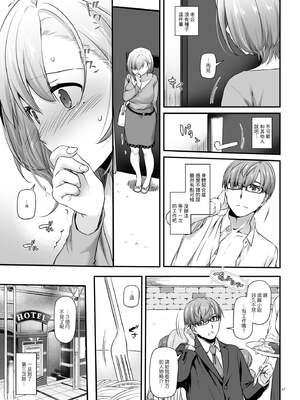 [Digital Lover (なかじまゆか)] 孕ませ屋&nbsp;&nbsp;1-3.5_0047