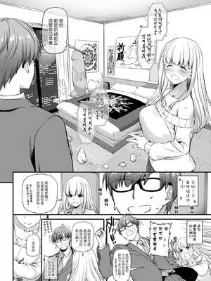 [Digital Lover (なかじまゆか)] 孕ませ屋&nbsp;&nbsp;1-3.5_0074