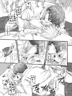 [Digital Lover (なかじまゆか)] 孕ませ屋&nbsp;&nbsp;1-3.5_0087