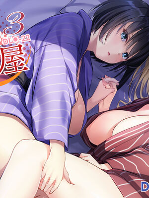 [Digital Lover (なかじまゆか)] 孕ませ屋&nbsp;&nbsp;1-3.5_0092