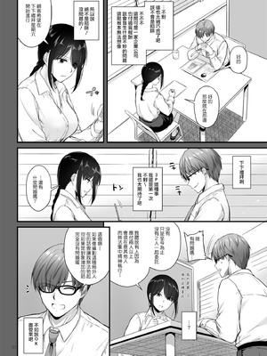 [Digital Lover (なかじまゆか)] 孕ませ屋&nbsp;&nbsp;1-3.5_0097