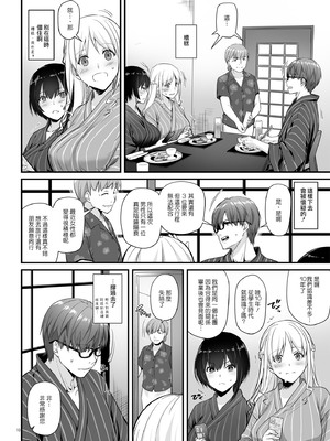 [Digital Lover (なかじまゆか)] 孕ませ屋&nbsp;&nbsp;1-3.5_0101