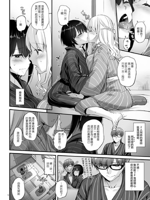 [Digital Lover (なかじまゆか)] 孕ませ屋&nbsp;&nbsp;1-3.5_0103