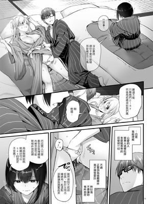 [Digital Lover (なかじまゆか)] 孕ませ屋&nbsp;&nbsp;1-3.5_0106