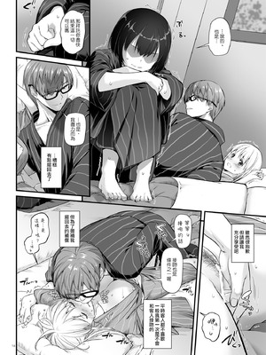 [Digital Lover (なかじまゆか)] 孕ませ屋&nbsp;&nbsp;1-3.5_0107