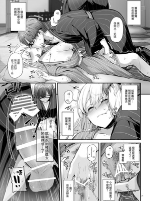 [Digital Lover (なかじまゆか)] 孕ませ屋&nbsp;&nbsp;1-3.5_0108