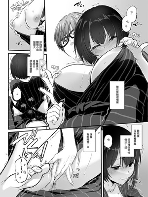 [Digital Lover (なかじまゆか)] 孕ませ屋&nbsp;&nbsp;1-3.5_0117