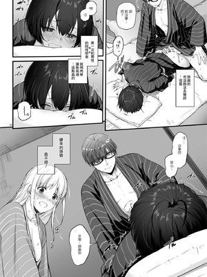 [Digital Lover (なかじまゆか)] 孕ませ屋&nbsp;&nbsp;1-3.5_0125