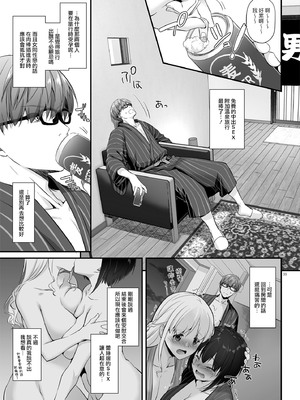 [Digital Lover (なかじまゆか)] 孕ませ屋&nbsp;&nbsp;1-3.5_0126