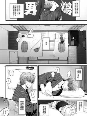 [Digital Lover (なかじまゆか)] 孕ませ屋&nbsp;&nbsp;1-3.5_0127