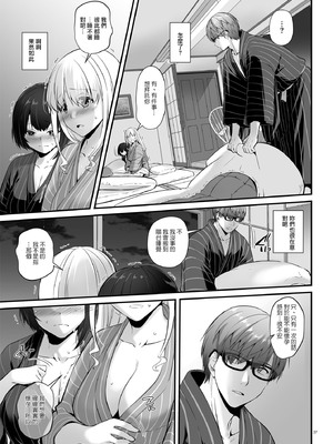 [Digital Lover (なかじまゆか)] 孕ませ屋&nbsp;&nbsp;1-3.5_0128