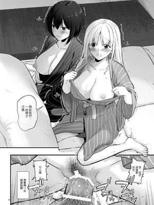 [Digital Lover (なかじまゆか)] 孕ませ屋&nbsp;&nbsp;1-3.5_0129