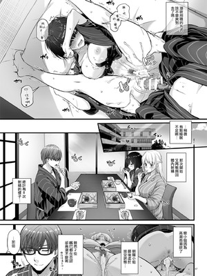 [Digital Lover (なかじまゆか)] 孕ませ屋&nbsp;&nbsp;1-3.5_0138