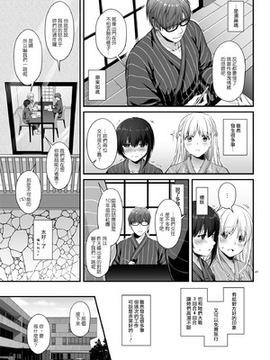 [Digital Lover (なかじまゆか)] 孕ませ屋&nbsp;&nbsp;1-3.5_0140