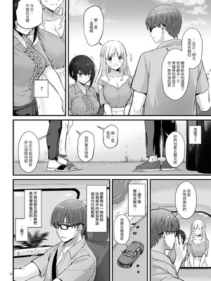 [Digital Lover (なかじまゆか)] 孕ませ屋&nbsp;&nbsp;1-3.5_0141