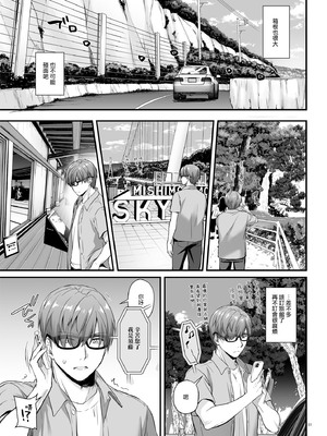 [Digital Lover (なかじまゆか)] 孕ませ屋&nbsp;&nbsp;1-3.5_0142