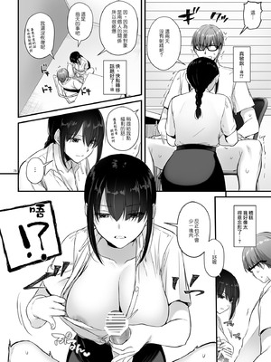 [Digital Lover (なかじまゆか)] 孕ませ屋&nbsp;&nbsp;1-3.5_0169