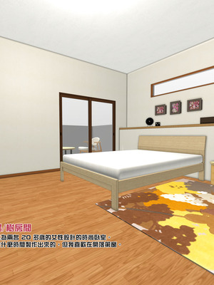 [Digital Lover (なかじまゆか)] 孕ませ屋&nbsp;&nbsp;1-3.5_0192