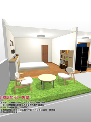 [Digital Lover (なかじまゆか)] 孕ませ屋&nbsp;&nbsp;1-3.5_0193