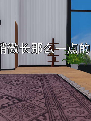 [嘿嘿来啦] 淫僧 06-07_082
