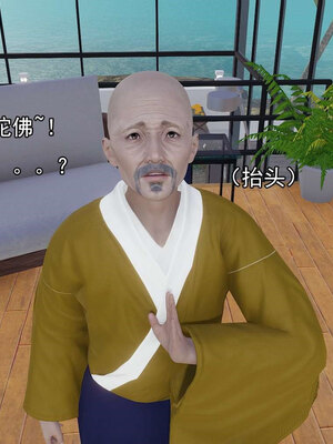 [嘿嘿来啦] 淫僧 06-07_103