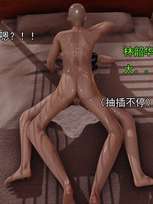 [嘿嘿来啦] 淫僧 06-07_221