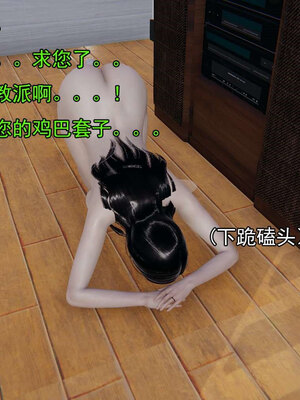 [嘿嘿来啦] 淫僧 06-07_359
