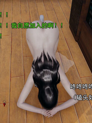 [嘿嘿来啦] 淫僧 06-07_367