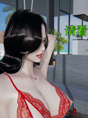 [嘿嘿来啦] 淫僧 06-07_397