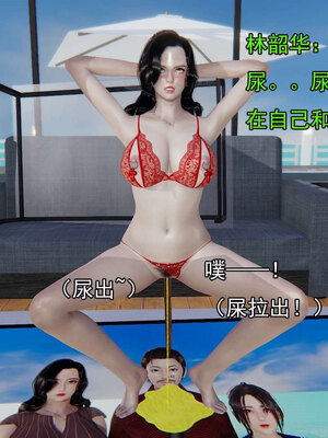 [嘿嘿来啦] 淫僧 06-07_411