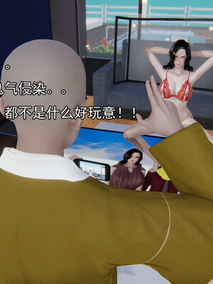 [嘿嘿来啦] 淫僧 06-07_413
