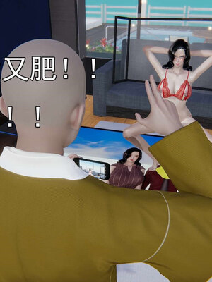 [嘿嘿来啦] 淫僧 06-07_414