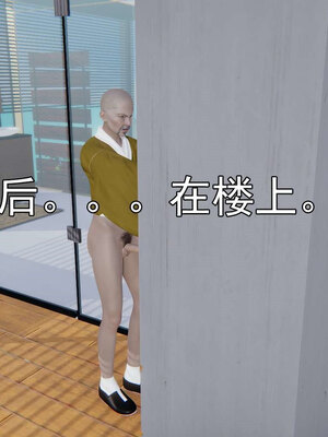 [嘿嘿来啦] 淫僧 06-07_429