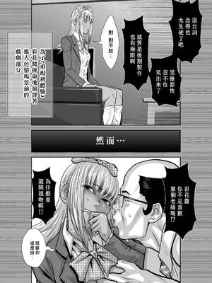 桃田テツ@『地上100階』特别版 71-75.5 [中國翻譯]_071_00_031