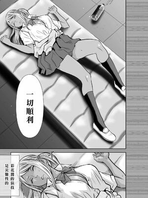 桃田テツ@『地上100階』特别版 71-75.5 [中國翻譯]_071_00_037