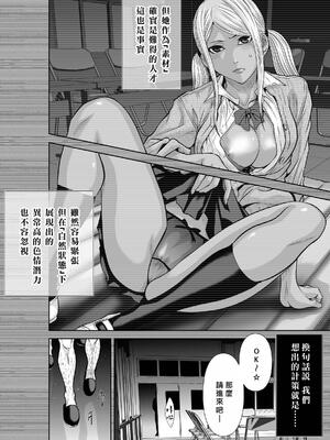 桃田テツ@『地上100階』特别版 71-75.5 [中國翻譯]_071_00_038