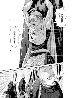桃田テツ@『地上100階』特别版 71-75.5 [中國翻譯]_071_01_007
