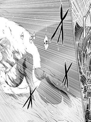 桃田テツ@『地上100階』特别版 71-75.5 [中國翻譯]_071_01_016