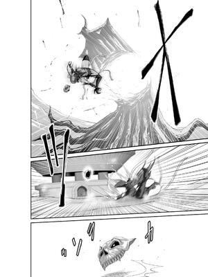 桃田テツ@『地上100階』特别版 71-75.5 [中國翻譯]_071_01_018