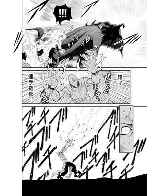 桃田テツ@『地上100階』特别版 71-75.5 [中國翻譯]_071_01_020