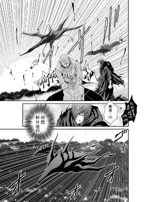 桃田テツ@『地上100階』特别版 71-75.5 [中國翻譯]_071_01_021