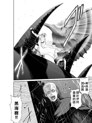 桃田テツ@『地上100階』特别版 71-75.5 [中國翻譯]_071_01_022